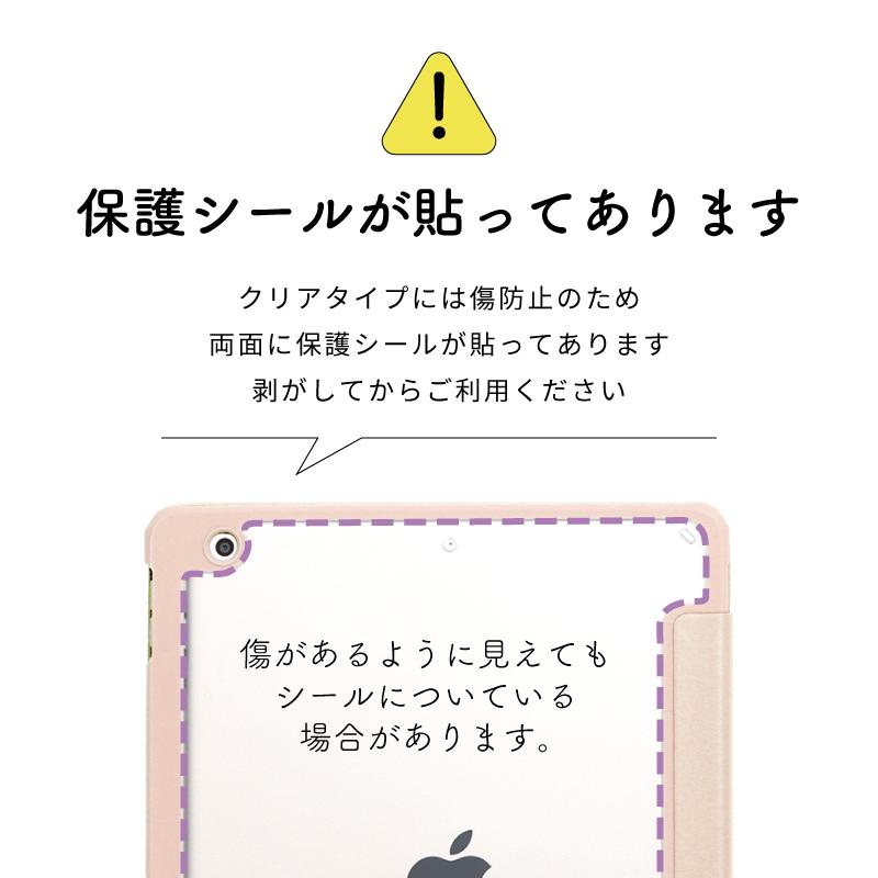 ペンシル収納 iPad miniA17 Pro mini6 ケース 2021 8.3インチ スマート
