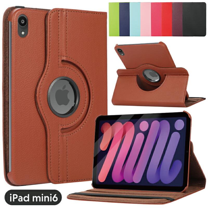 iPad mini第6世代＋ケース Amazon | 360度回転 iPad Mini6 / Mini 7 (A17 Pro) キーボード