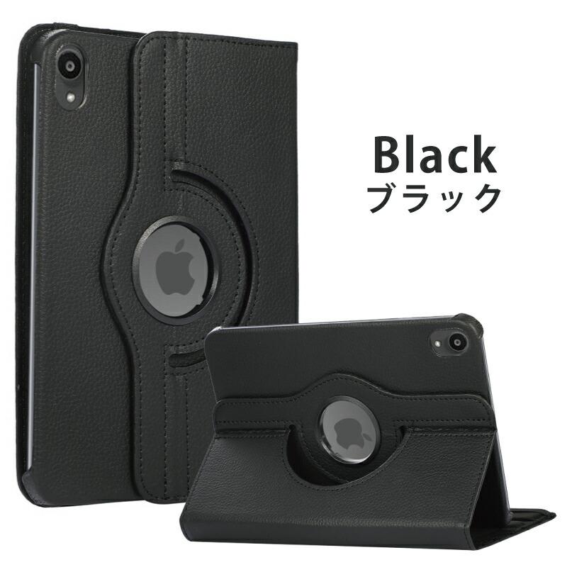 iPad mini ケース iPad mini 7 (A17 Pro) / iPad mini 6 用 保護ケース – PITAKA Japan