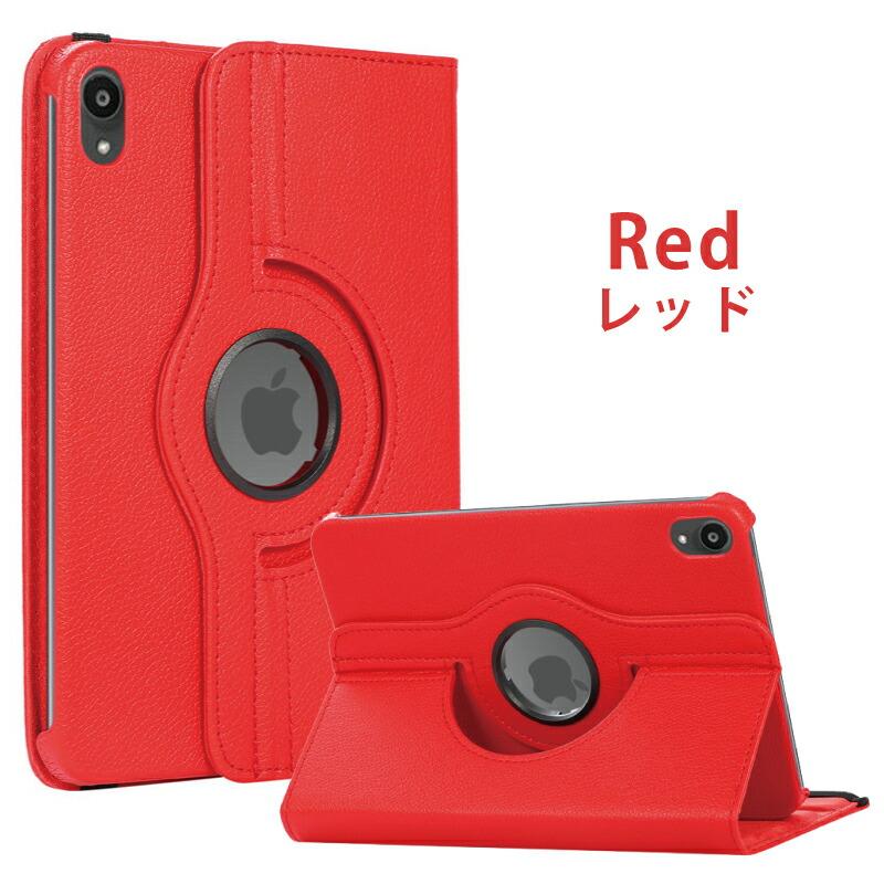 iPad ピンク + Antrix レッドケース iPad ピンク + Antrix レッドケース 【公式通販】