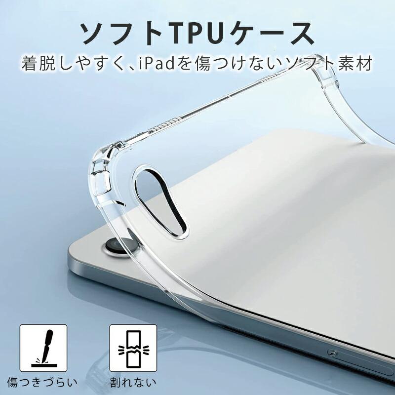 iPad mini 6 Cellular 256GB ケース/フィルム付 ガラスフィルム付 コーナーガード ソフトケース 2021 iPad miniA17 Pro