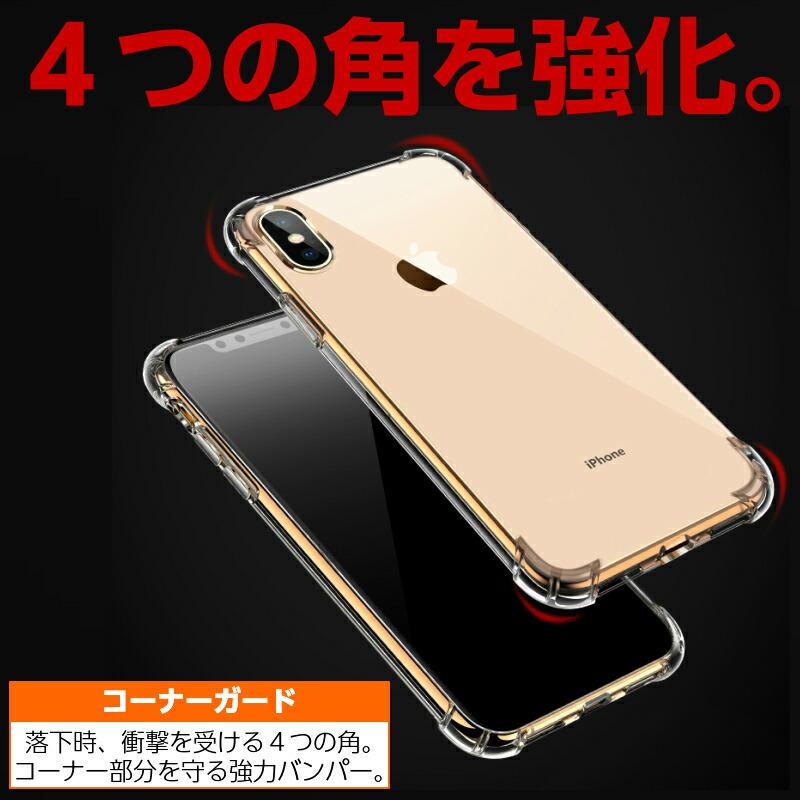 コーナーガードケース iPhone 14 se3 第3世代 13 pro max mini 12 X XR XS Max 7 8 7Plus 8Plus 耐衝撃ショックプルーフ シリコンバンパー 衝撃吸収 ソフトTPU｜moto84｜05