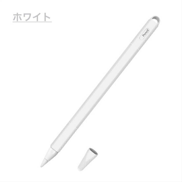 Apple Pencil第２世代専用 カバー iPad Pro 新型iPad iPad 第６世代 アップルペンシル Apple Pencil 第２世代に対応｜moto84｜12