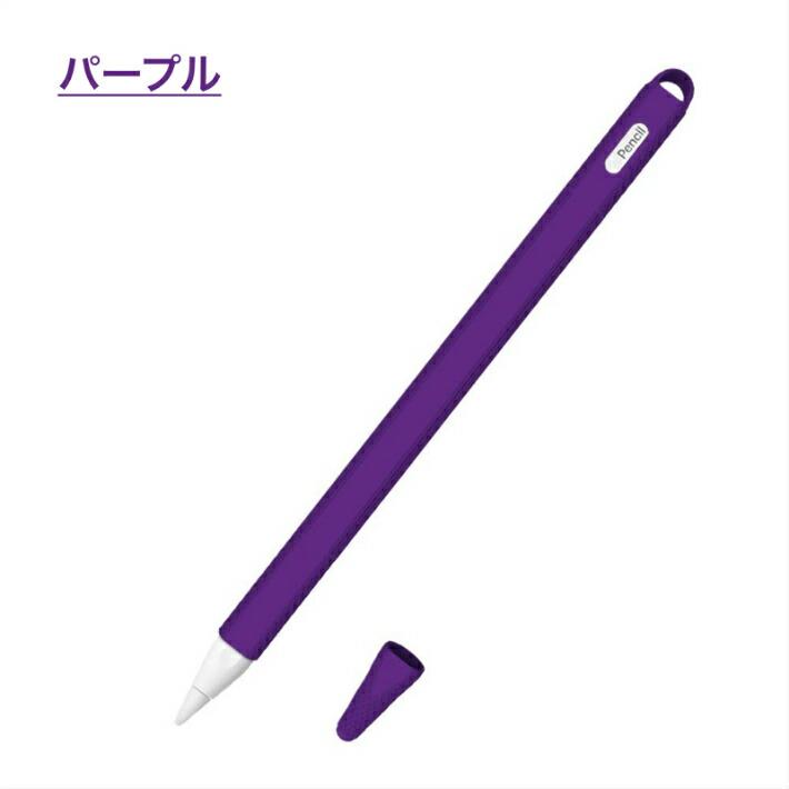 Apple Pencil第2世代専用 カバー iPad Pro 新型iPad iPad 第6世代 アップルペンシル Apple Pencil 第2世代に対応 : pen-cover-01 : MOTO84@もとはちよん - 通販 - Yahoo!ショッピング Apple Pencil第2世代専用 カバー iPad Pro 新型iPad iPad 第6世代 アップルペンシル Apple Pencil 第2世代に対応 : pen-cover-01 : MOTO84@もとはちよん - 通販 - Yahoo!ショッピング