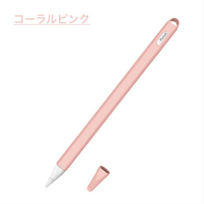 Apple Pencil第２世代専用 カバー iPad Pro 新型iPad iPad 第６世代 アップルペンシル Apple Pencil 第２世代に対応｜moto84｜14