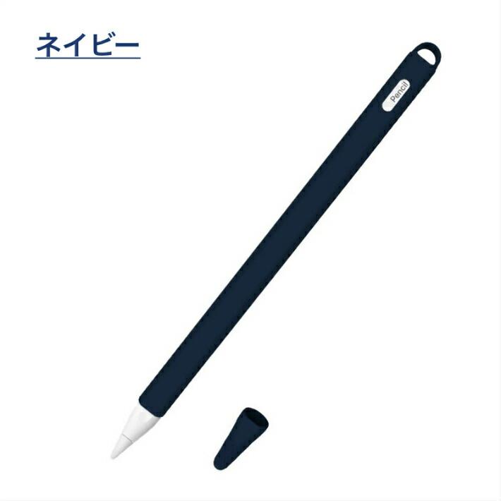 Apple Pencil第２世代専用 カバー iPad Pro 新型iPad iPad 第６世代 アップルペンシル Apple Pencil 第２世代に対応｜moto84｜16