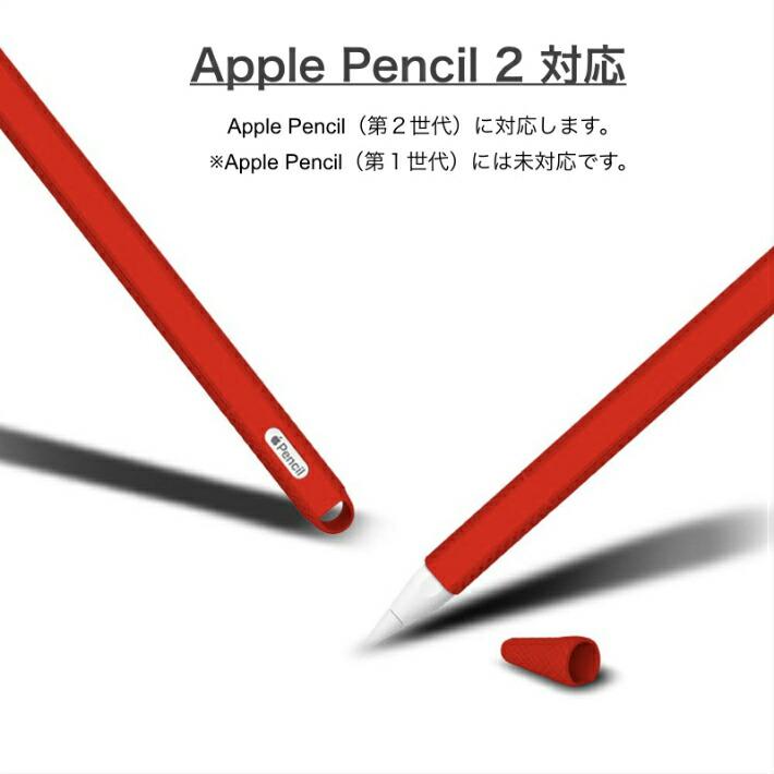 Apple Pencil第２世代専用 カバー iPad Pro 新型iPad iPad 第６世代 アップルペンシル Apple Pencil 第２世代に対応｜moto84｜02