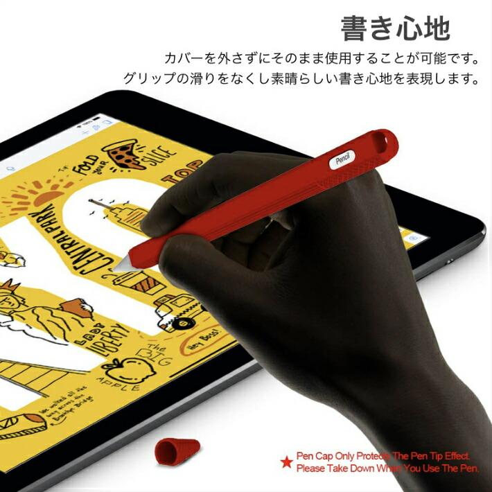 Apple Pencil第２世代専用 カバー iPad Pro 新型iPad iPad 第６世代 アップルペンシル Apple Pencil 第２世代に対応｜moto84｜04