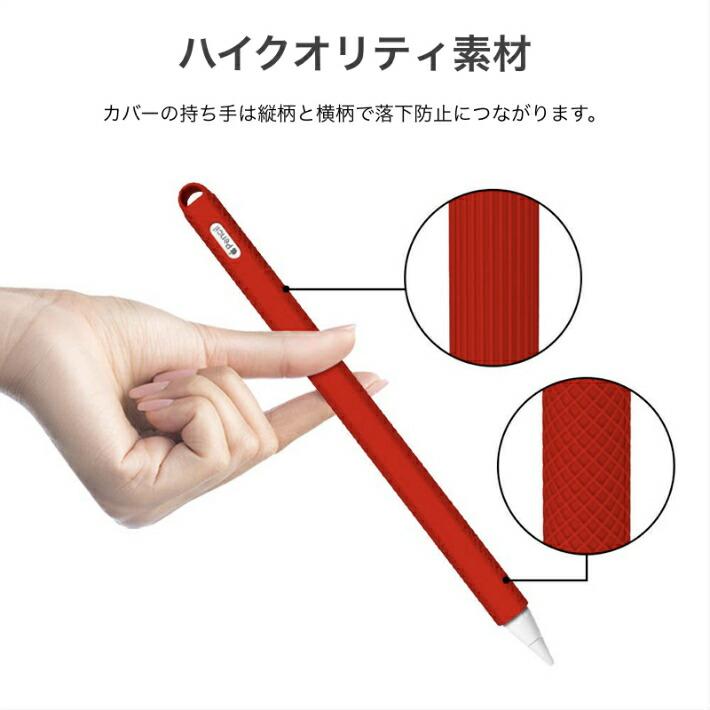 Apple Pencil第2世代専用 カバー iPad Pro 新型iPad 第6世代 Apple Pencil第2世代専用 カバー iPad Pro 新型iPad 第6世代