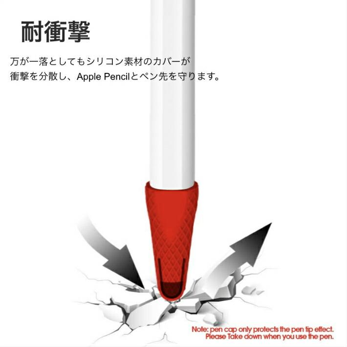 Apple Pencil第2世代専用 カバー iPad Pro 新型iPad 第6世代