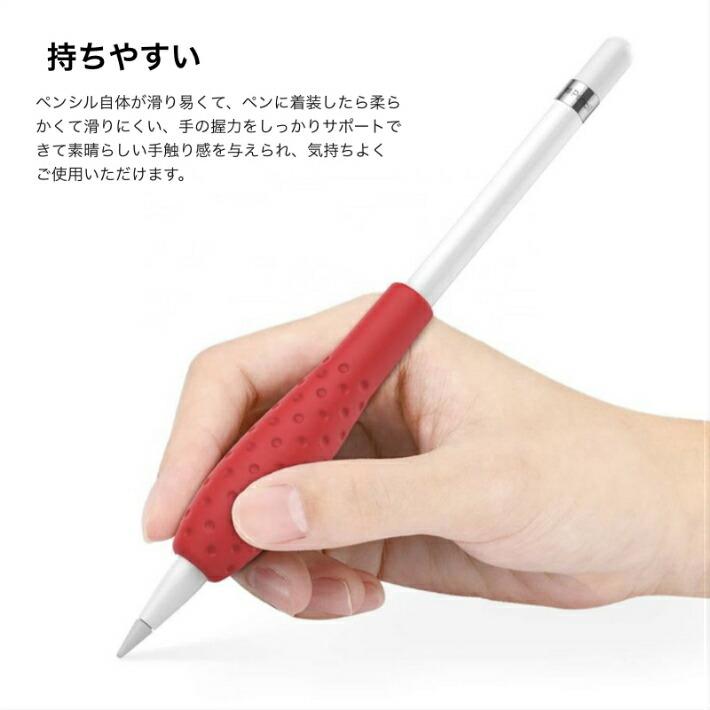 Apple Pencil グリップ 第1世代 第2世代 タッチペン用 カバー iPad