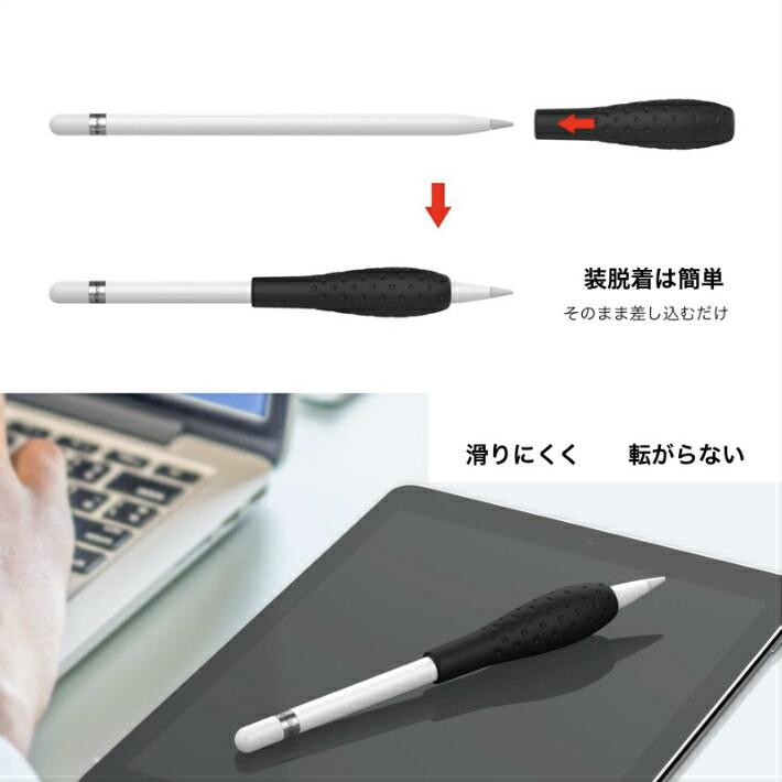 Apple Pencil グリップ 第1世代 第2世代 タッチペン用 カバー iPad