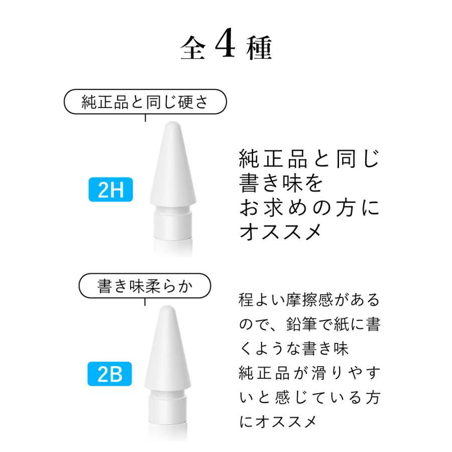 Apple Pencil チップ ペン先 iPad Pro アップルペンシル 専用ペン先
