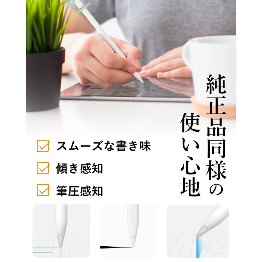 Apple Pencil チップ ペン先 iPad Pro アップルペンシル 専用 Apple Pencil チップ ペン先 iPad Pro アップルペンシル 専用