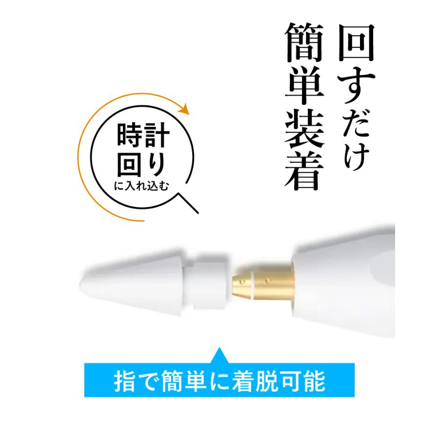 Apple Pencil チップ ペン先 iPad Pro アップルペンシル 専用 Apple Pencil チップ ペン先 iPad Pro アップルペンシル 専用