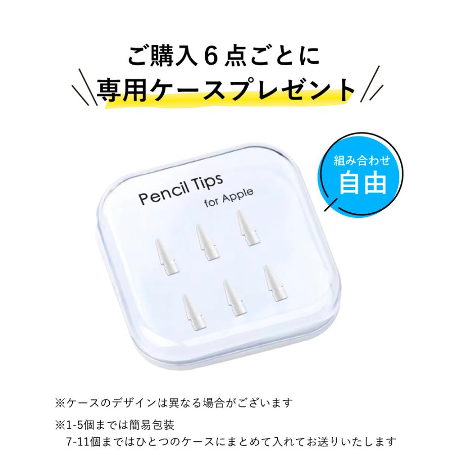 Apple Pencil チップ ペン先 iPad Pro アップルペンシル 専用 Apple Pencil チップ ペン先 iPad Pro アップルペンシル 専用