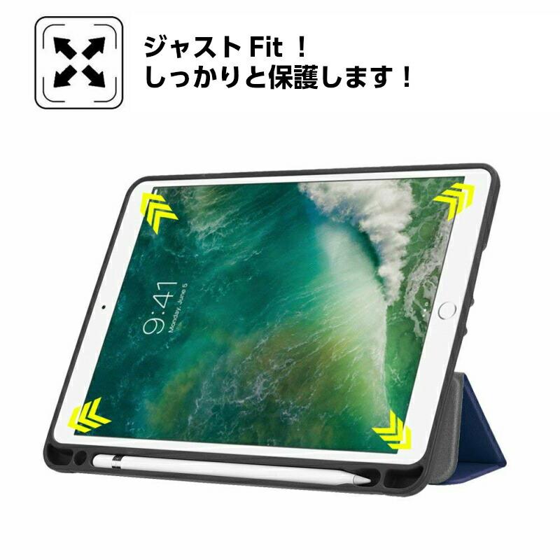 強化ガラスフィルムセット Apple Pencil 収納ケース iPad 10.2 第9世代