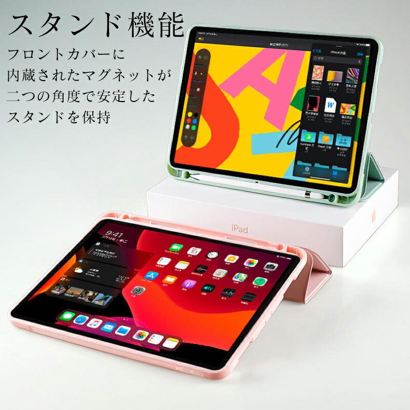 ガラスフィルム付 ペンシル収納 10.9インチ iPad Air5 Air4 2021 新型10.2インチ iPad ケース 第9世代 保護フィルム 第8世代 iPad スマートカバー |  | 14