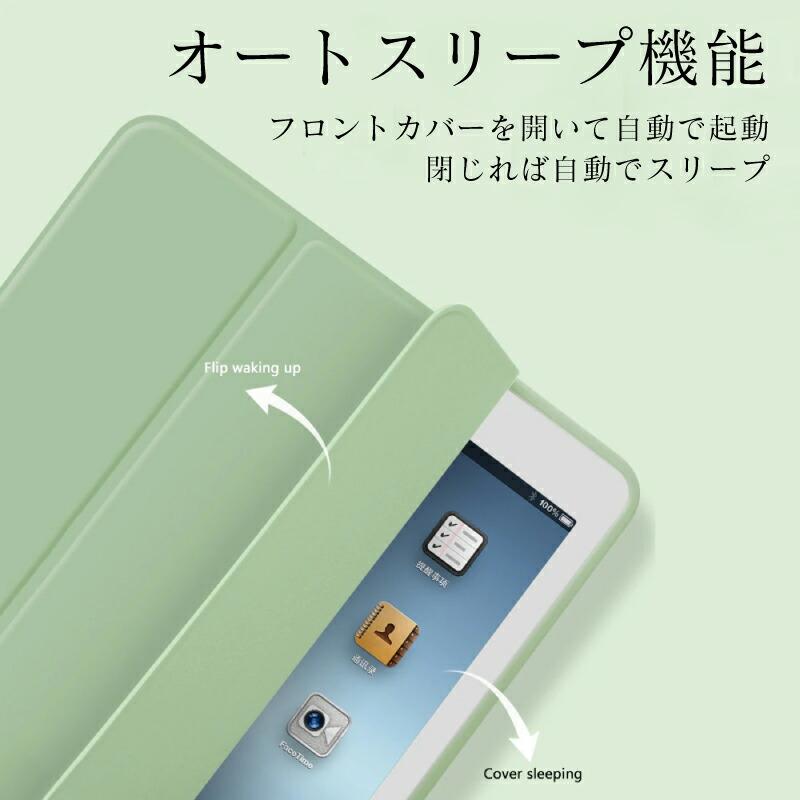 ペンシル収納 11インチ iPad Air M2 第6世代 Air5 第5世代 10.2 ケース