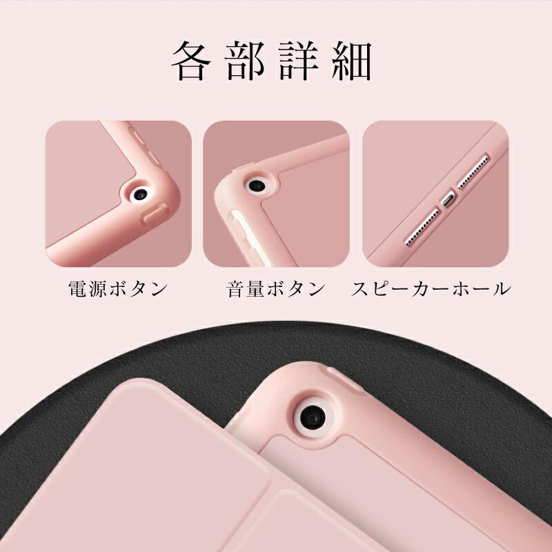 ペンシル収納 11インチ iPad Air M2 第6世代 Air5 第5世代 10.2 ケース
