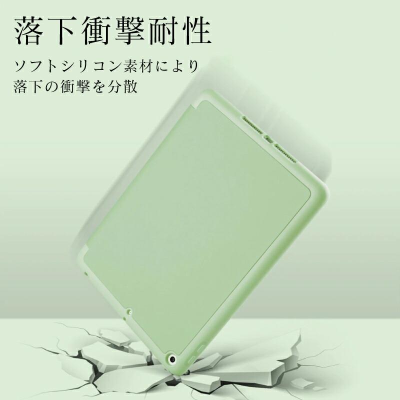 ペンシル収納 11インチ iPad Air M2 第6世代 Air5 第5世代 10.2 ケース
