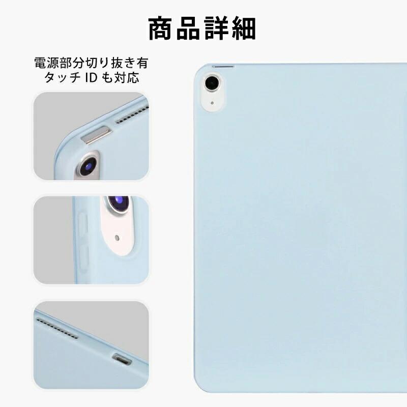 ペンシル収納 11インチ iPad Air M2 第6世代 Air5 第5世代 10.2 ケース