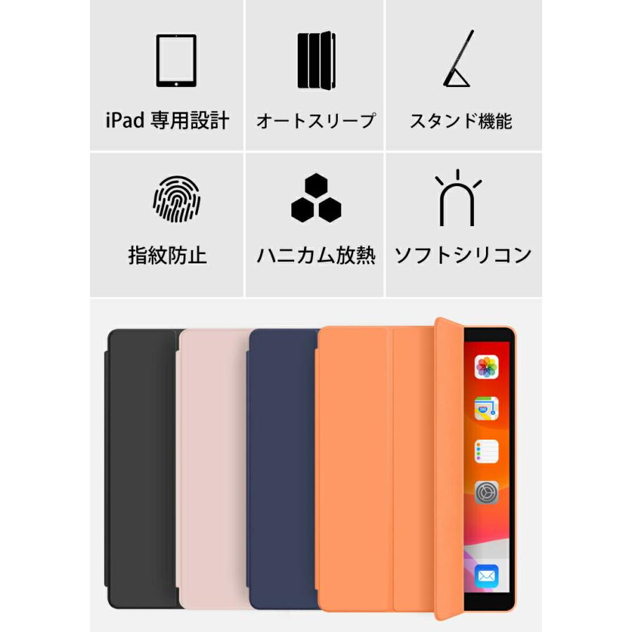 ペンシル収納 11インチ iPad Air M2 第6世代 Air5 第5世代 10.2 ケース