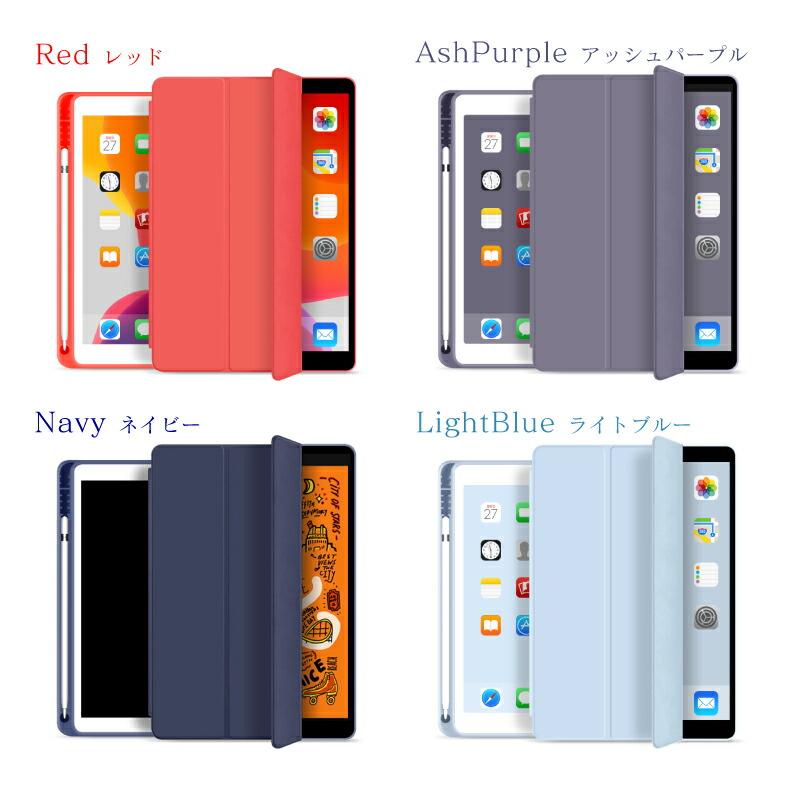 ペンシル収納 11インチ iPad Air M2 第6世代 Air5 第5世代 10.2 ケース