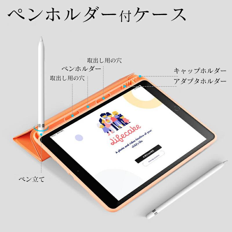 ペンシル収納 11インチ iPad Air M2 第6世代 Air5 第5世代 10.2 ケース