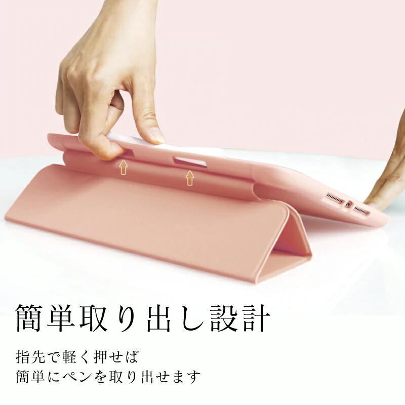 ペンシル収納 11インチ iPad Air M2 第6世代 Air5 第5世代 10.2 ケース