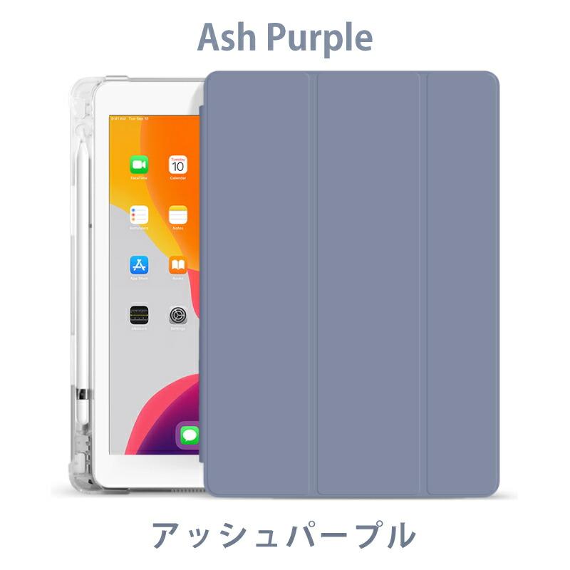 強化ガラスフィルム付 iPad A16 ケース 11インチ iPad Air M4 M3 M2 スタンド ペン収納 半透明  iPad 第10世代 10.9インチ ケース mini A17 Pro mini7 mini6 |  | 12