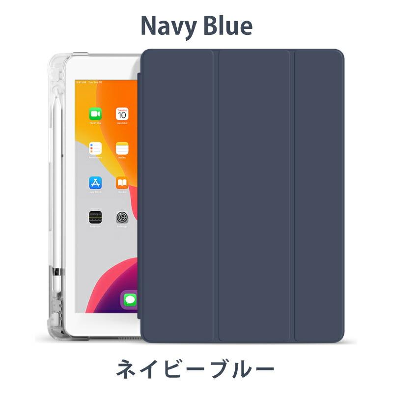 強化ガラスフィルム付 iPad A16 ケース 11インチ iPad Air M4 M3 M2 スタンド ペン収納 半透明  iPad 第10世代 10.9インチ ケース mini A17 Pro mini7 mini6 |  | 13