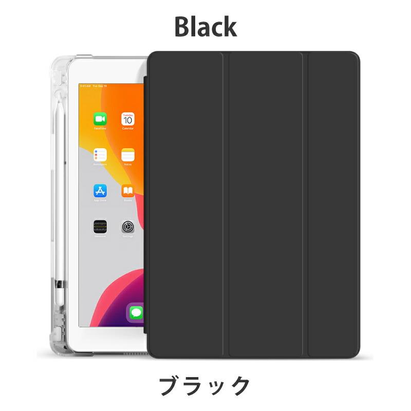 ガラスフィルム付 ペンシル収納 背面マットクリア iPad 第10世代 10.9