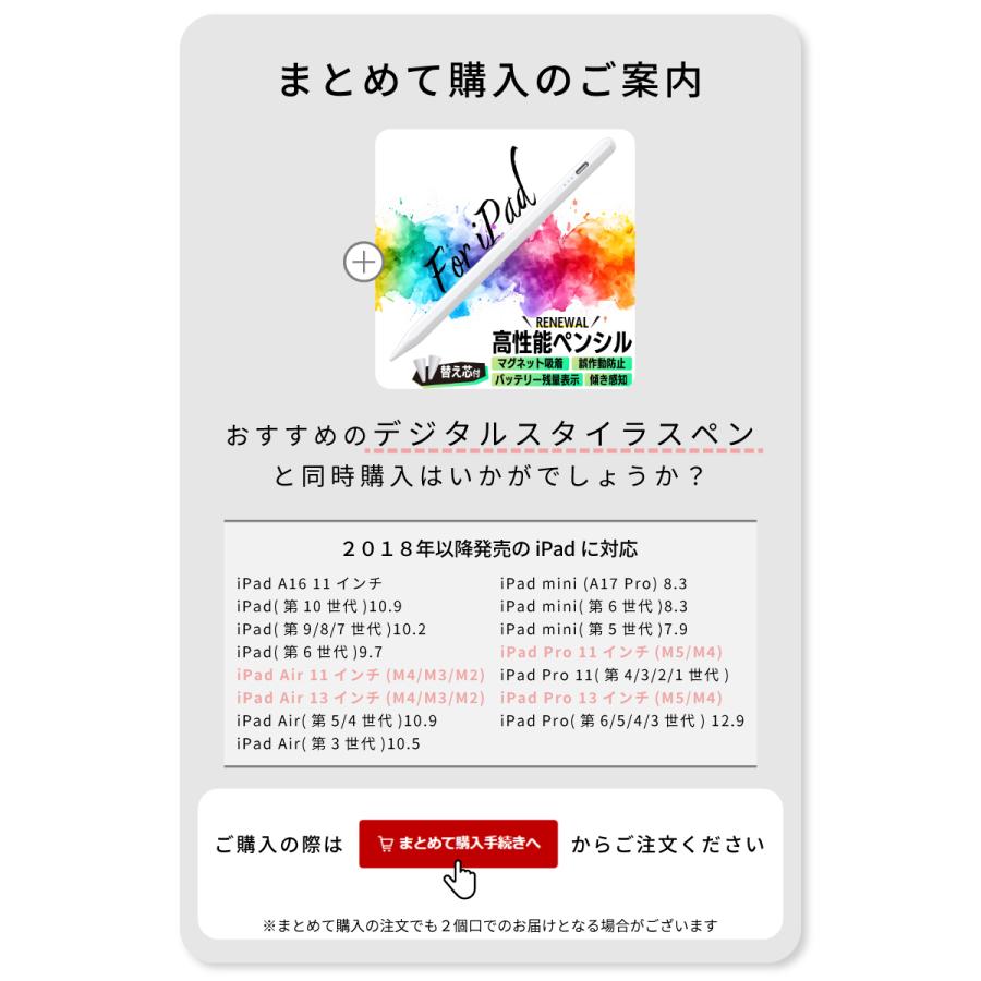 ガラスフィルム付 iPad A16 ケース カバー 11インチ Air M4 M3 M2 第10
