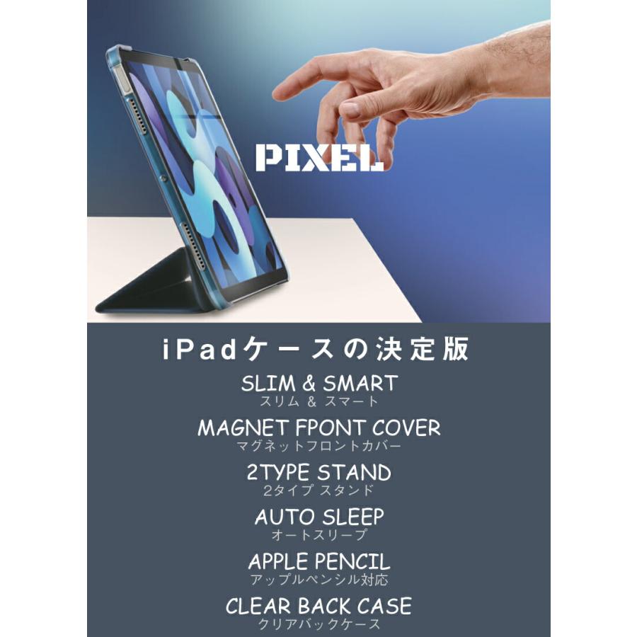 ipad air5 ケース Air4 2022年 スマート カバー 保護カバー 半透明