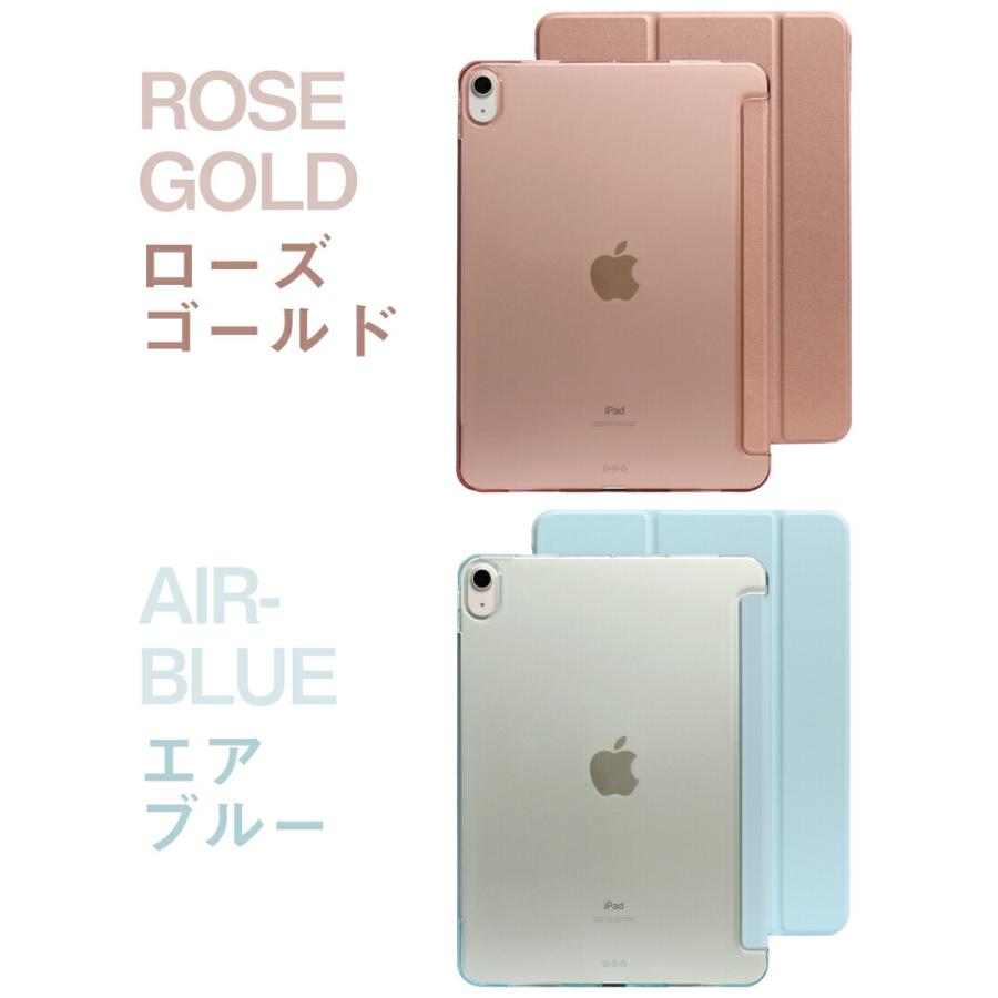 ipad air5 ケース Air4 2022年 スマート カバー 保護カバー 半透明