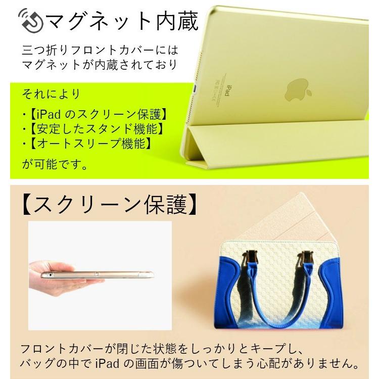 iPad Air2 ケース 三つ折り保護カバー クリアケース アイパッドエアー2 Air2(A1566/A1567) Air(A1474/A1475/A1476)薄型・軽量タイプ《PIXEL》｜moto84｜16