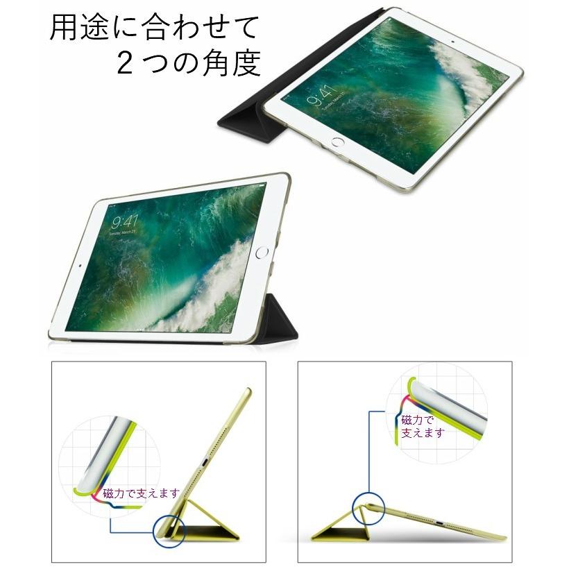 iPad Air2 ケース 三つ折り保護カバー クリアケース アイパッドエアー2 Air2(A1566/A1567) Air(A1474/A1475/A1476)薄型・軽量タイプ《PIXEL》｜moto84｜21