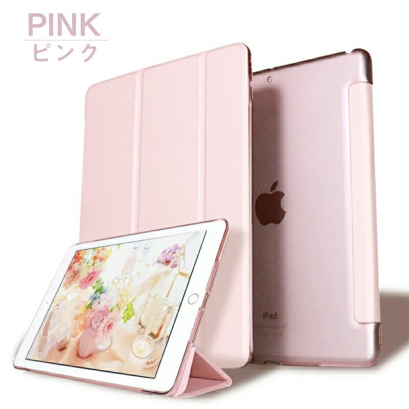 iPad ローズゴールド ケース付き iPad Air ipad A16 11世代 ケース アイパッド 第10/9世代 カバー