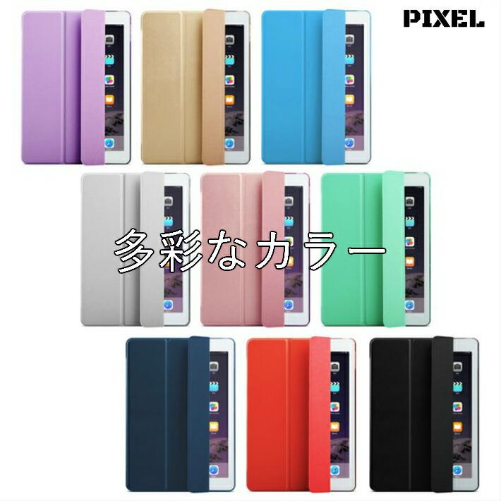 iPad miniA17 Pro mini6 ケース 2019 mini5 mini1/2/3 mini4 スマート