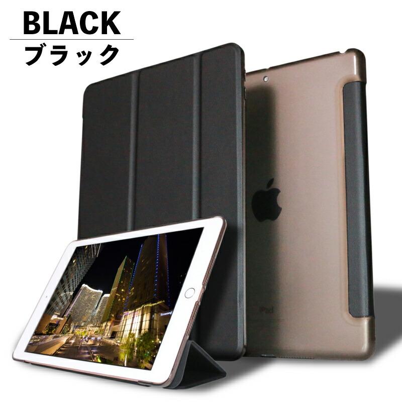 iPad miniA17 Pro mini6 ケース 2019 mini5 mini1/2/3 mini4 スマート