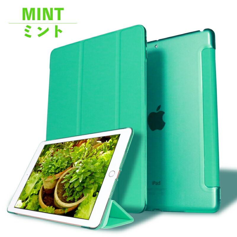 iPad 第8世代 本体 折りたたみカバー（濃緑）付 iPadケース 多機能折りたたみ式保護ケース ipad|ipadカバー専門通販