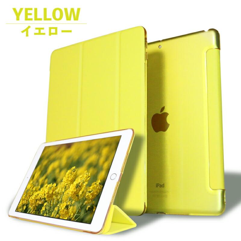 PIXEL 人気ケース iPad 5 Pro 9.7 ケース スマートカバー 一体型 三