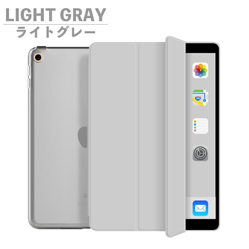 PIXEL 人気ケース iPad 5 Pro 9.7 ケース スマートカバー 一体型 三