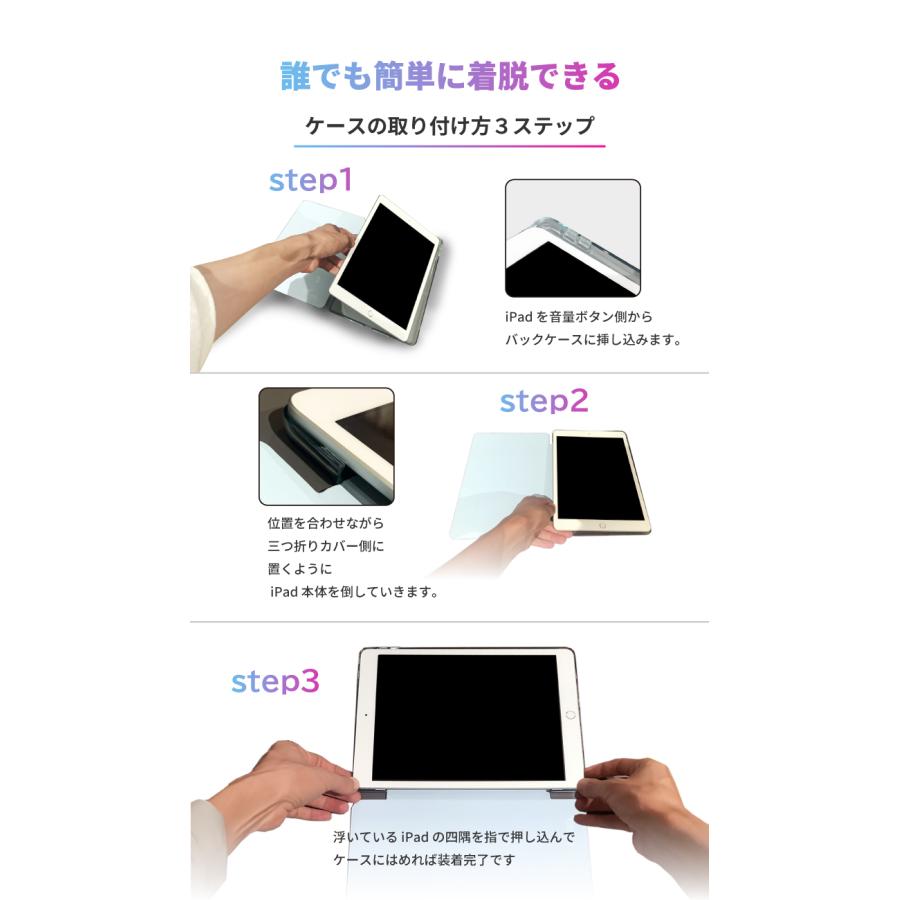 iPad A16 ケース カバー 11インチ iPad Air M4 M3 M2 第10世代 10.9 第9世代 10.2 iPad Pro M5 mini A17 Pro mini6 mini5 mini4 Air5 Air4 13インチ アイパッド |  | 34