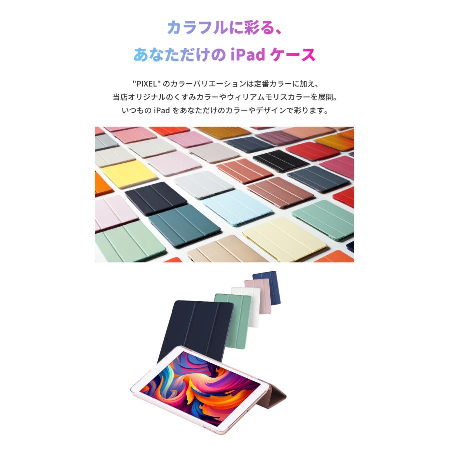 iPad A16 ケース カバー 11インチ iPad Air M4 M3 M2 第10世代 10.9 第9世代 10.2 iPad Pro M5 mini A17 Pro mini6 mini5 mini4 Air5 Air4 13インチ アイパッド |  | 36