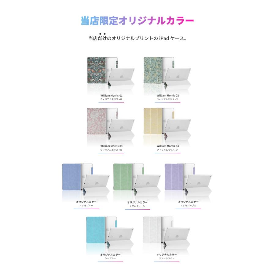 iPad A16 ケース カバー 11インチ iPad Air M4 M3 M2 第10世代 10.9 第9世代 10.2 iPad Pro M5 mini A17 Pro mini6 mini5 mini4 Air5 Air4 13インチ アイパッド |  | 37