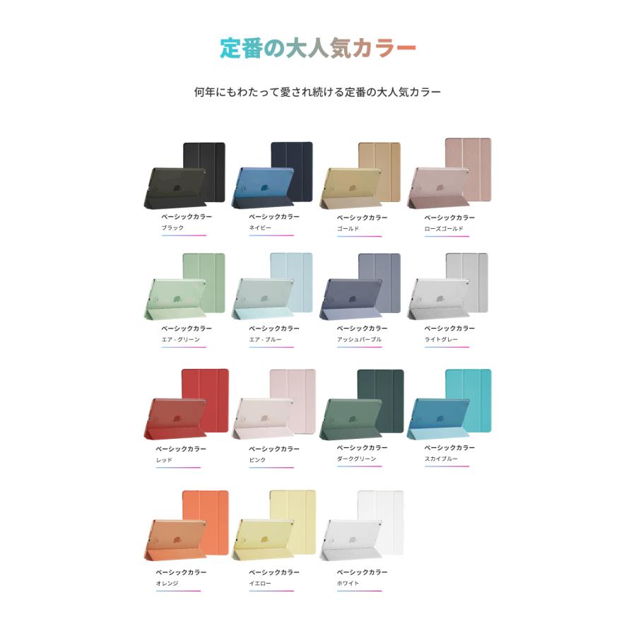 iPad A16 ケース カバー 11インチ iPad Air M4 M3 M2 第10世代 10.9 第9世代 10.2 iPad Pro M5 mini A17 Pro mini6 mini5 mini4 Air5 Air4 13インチ アイパッド |  | 38