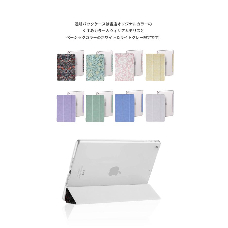 iPad A16 ケース カバー 11インチ iPad Air M4 M3 M2 第10世代 10.9 第9世代 10.2 iPad Pro M5 mini A17 Pro mini6 mini5 mini4 Air5 Air4 13インチ アイパッド |  | 40