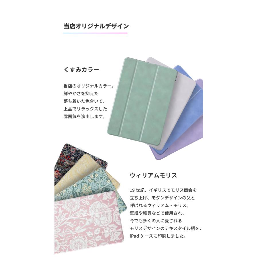 iPad A16 ケース カバー 11インチ iPad Air M4 M3 M2 第10世代 10.9 第9世代 10.2 iPad Pro M5 mini A17 Pro mini6 mini5 mini4 Air5 Air4 13インチ アイパッド |  | 26